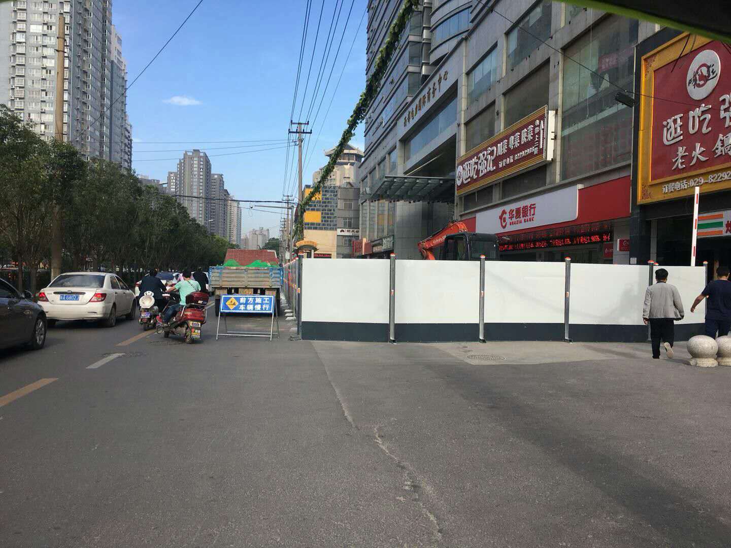 互助路路段圍擋，博盛制作